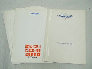 カンパニョーロ（Campagnolo）No.18・Cレコード等パーツカタログ