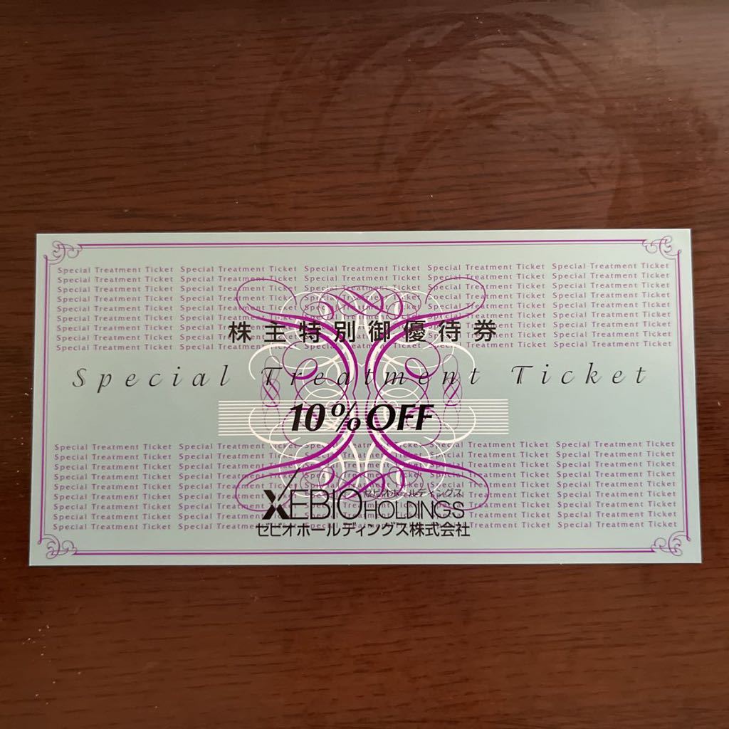 2023年最新】ヤフオク! -ゼビオ 株主(優待券、割引券)の中古品・新品