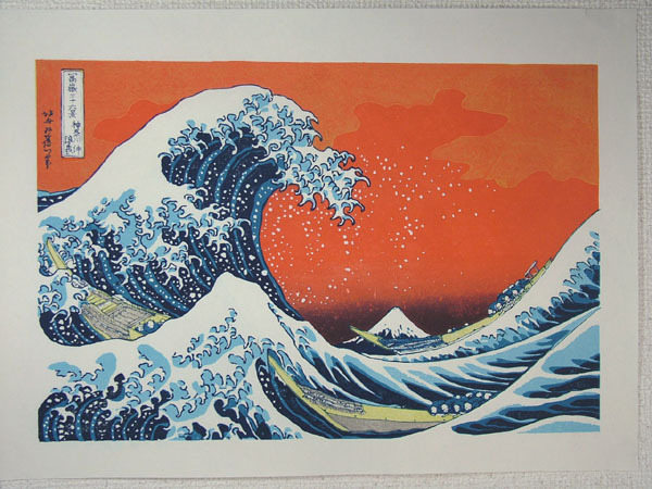 Yahoo!オークション -「富士山」(版画) (美術品)の落札相場・落札価格