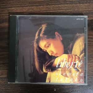 (B424)中古CD1000円 岡村孝子　liberte