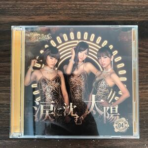(B426)帯付 中古CD150円 AKB48 重力シンパシー公演04 涙に沈む太陽 一般販売ver.(Dvd付)