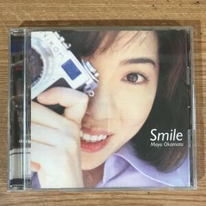 B243 帯付 中古CD100円 岡本真夜　Smile