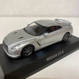 1/64 京商 サンクス　ニッサン　スカイライン GT-R ネオ　GT-R R35 銀　シルバー