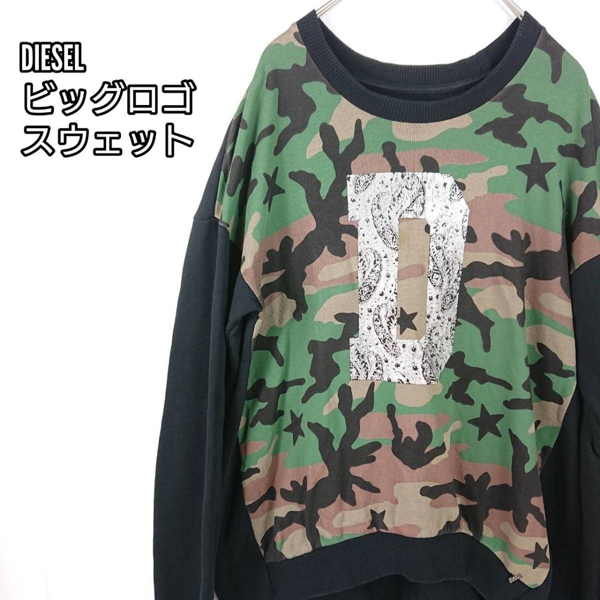 DIESEL T-Claddy 完売品サイズM ¥35 200|PayPayフリマ