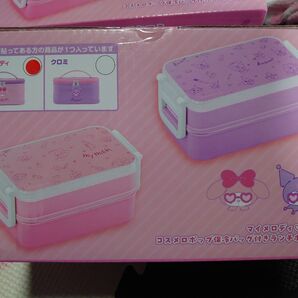 マイメロディクロミ ランチボックス(残りクロミのみ)