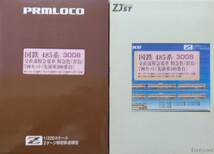 485系雷鳥　基本７両増結４両計１１両セット　クラウンプリモロコ　Zゲジ　希少　室内灯点灯_画像1