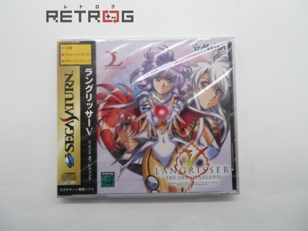 ヤフオク! -「セガサターン ラングリッサー」の落札相場・落札価格