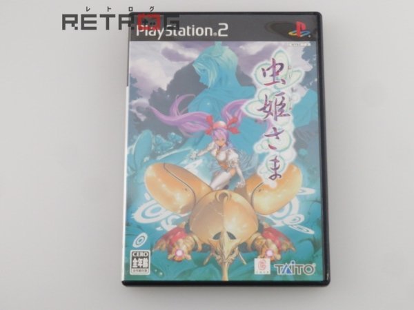 ヤフオク! -「虫姫さま ps2」の落札相場・落札価格