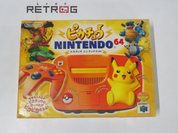 ヤフオク! -「ピカチュウ nintendo64本体 オレンジ」の落札相場・落札価格