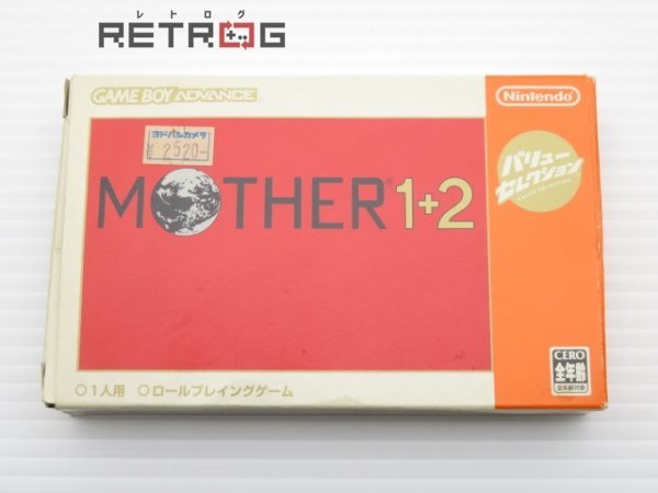 ヤフオク! -「mother1 2 バリューセレクション」の落札相場・落札価格