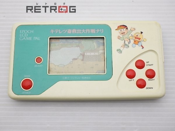 ヤフオク! -「キテレツ大百科 ゲーム」の落札相場・落札価格