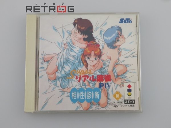 ヤフオク! -「スーパーリアル麻雀」(おもちゃ、ゲーム) の落札相場