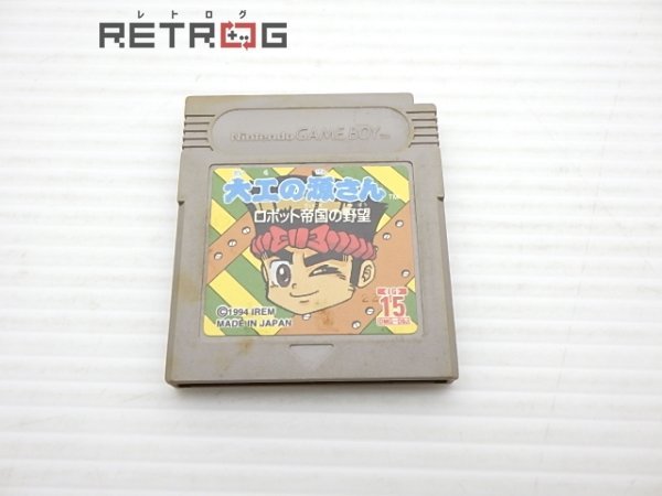 ヤフオク! -「大工の源さん」(タイトル) (ゲームボーイ)の落札相場