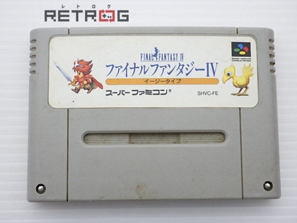 2023年最新】ヤフオク! -ファイナルファンタジー4の中古品・新品・未