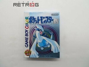 ポケットモンスター（銀）（カラー対応） ゲームボーイ GB