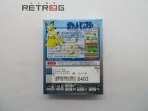 ポケットモンスター（銀）（カラー対応） ゲームボーイ GB_画像2