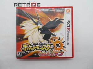 ポケットモンスター ウルトラサン ニンテンドー3DS