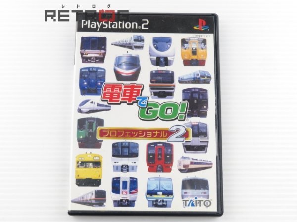 Yahoo!オークション  ps2 電車でgo! プロフェッショナル2の落札