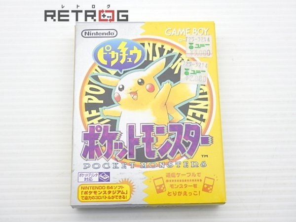 Yahoo!オークション -「ポケットモンスター ピカチュウ」(タイトル 