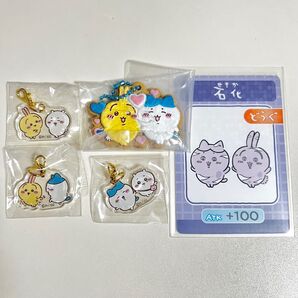 ちいかわ ペアアクリルチャーム クッキーチャーム