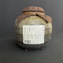 未開封 芋甕壺焼酎 甕ん中 芋焼酎 寿海酒造 箱 柄杓有り 一升 かめんちゅう 1800ml 25度 古酒 現状品_画像5