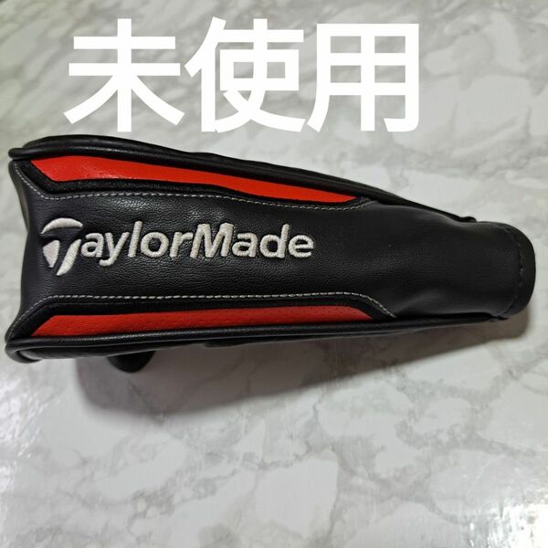 ユーティリティーヘッドカバー　テーラーメイドヘッドカバー　 TaylorMade