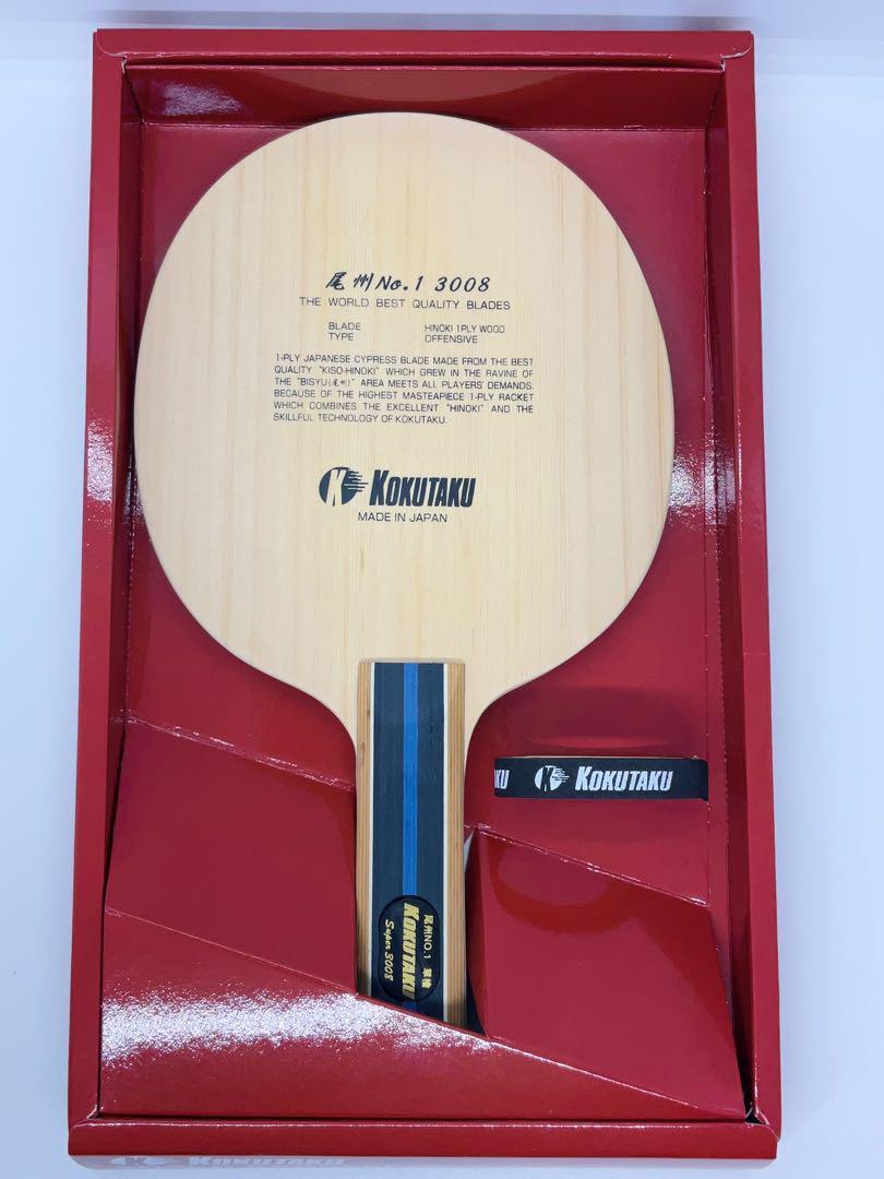 2023年最新】ヤフオク! -卓球 ラケットの中古品・新品・未使用品一覧