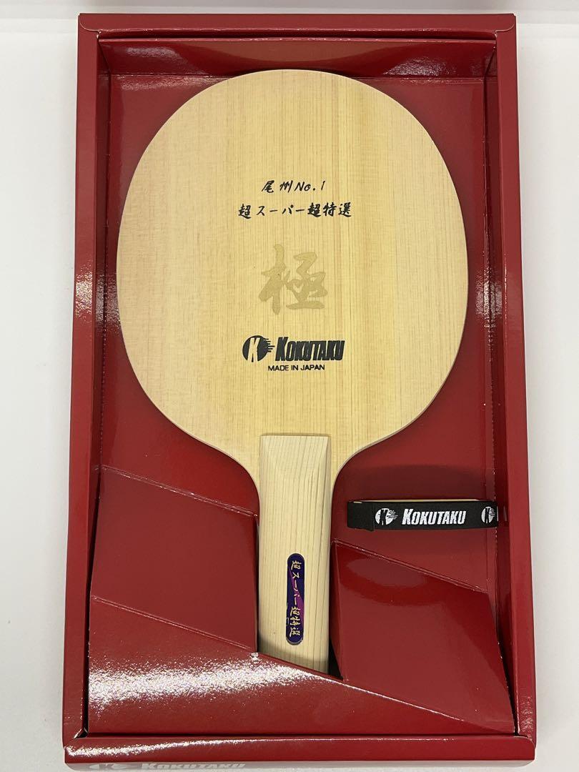 KOKUTAKU 超スーパー超特選【極】尾州No1 尾州天然檜単板シェーク FL