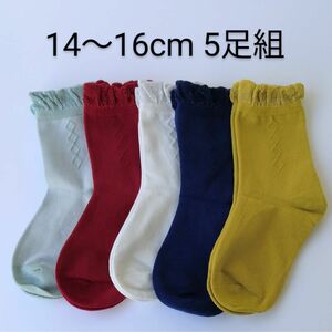 キッズソックス 子供靴下 14～16cm 5足組 女の子15 5色キラキラ