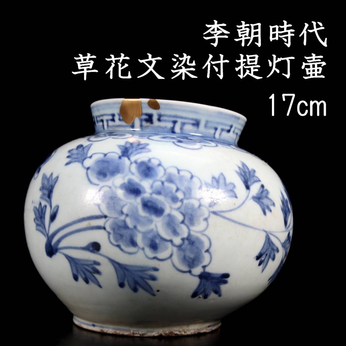 2023年最新】ヤフオク! -白磁 壷(中国、朝鮮半島)の中古品・新品・未