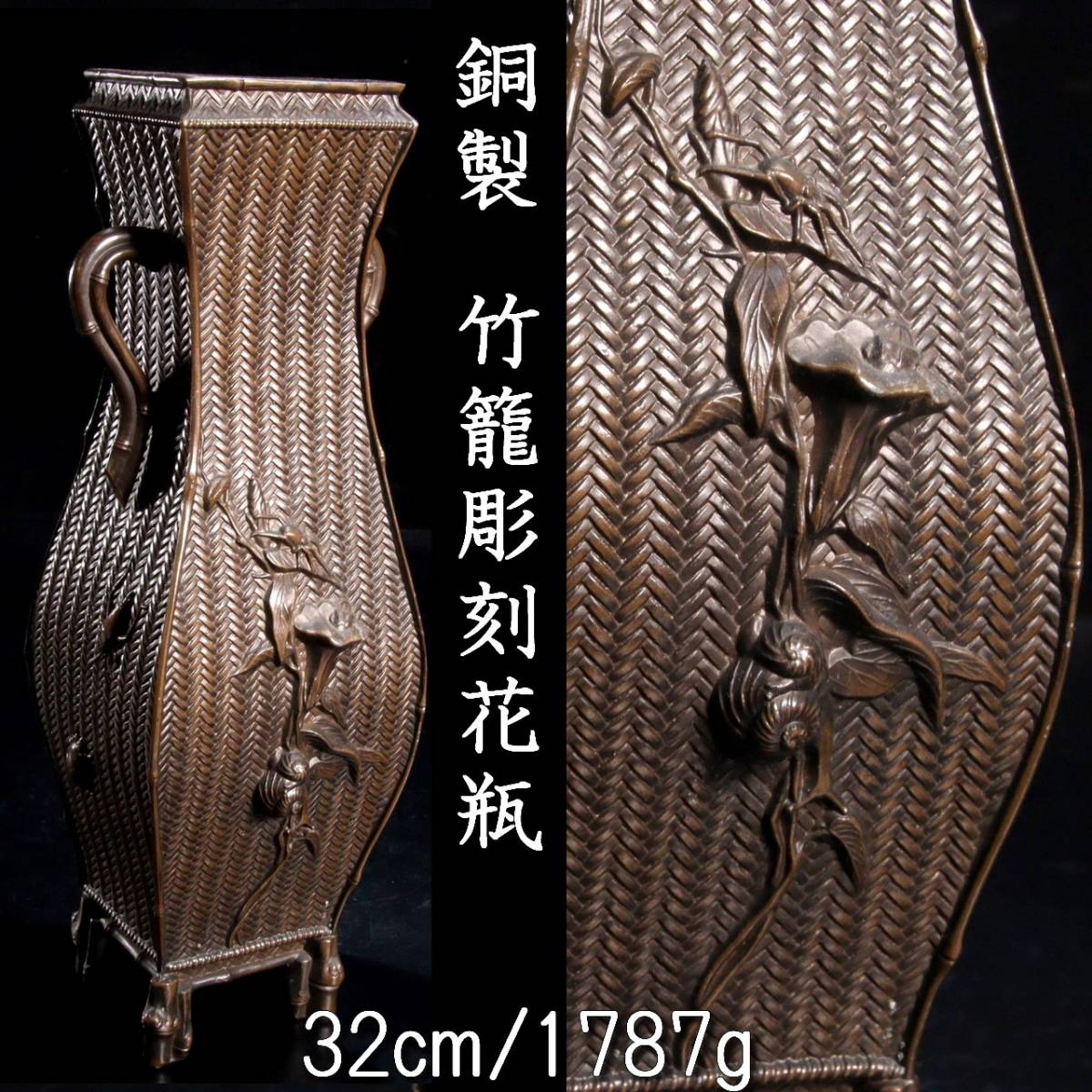 ヤフオク! -「美術品 彫刻」(銅製) (金属工芸)の落札相場・落札価格