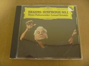 　【良音西独盤】　ブラームス/交響曲第1番　レナード・バーンスタイン指揮ウィーン・フィル　⑩
