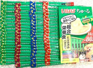 いなば　ちゅ〜る　とりささみバラエティ　計80本　とりささみ味　とりささみツナ味　とりささみビーフ味　とりささみさつまいも味　