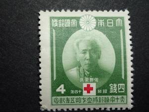 ◆ 赤十字条約成立75年 四銭 NH美品 ◆