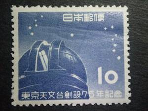 ◆ 東京天文台創立75年 NH美品 ◆