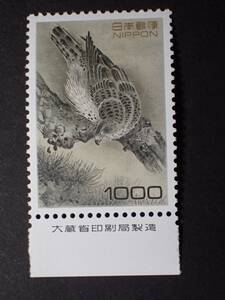 *_ Heisei era stamps taka1000 jpy . version attaching NH ultimate beautiful goods *