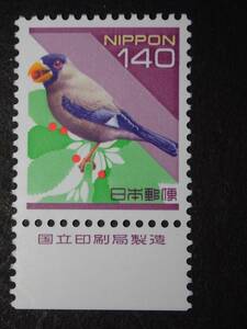 ◆ Heisei Stamp Ical 140 иен надпись (национальная надпись) NH Extra Beauty ◆