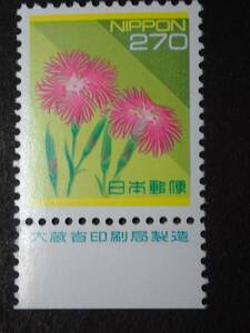 ◆ 平成切手 カワラナデシコ 270円 銘版付 NH極美品 ◆