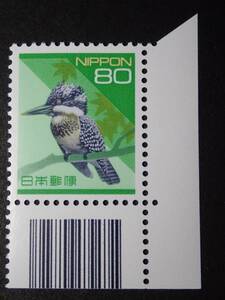 *_ Heisei era stamps yama semi 80 jpy barcode attaching NH ultimate beautiful goods *