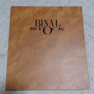 切手ストックブック 切手アルバム 切手付属ございません BINAL STOCK BOOK グラシン紙製 ブラウン １冊 シミの箇所が多くあります