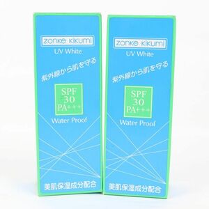 ゾンケ 日焼け止め UVホワイト UW-30 未開封 2点セット まとめて コスメ レディース 30mlサイズ ZONKE