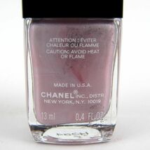 シャネル ネイルエナメル ヴェルニ64・543・210 3点セット まとめて コスメ やや難有 レディース CHANEL_画像3