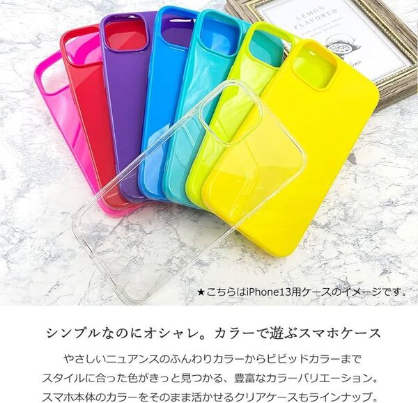 2310220 sslink iPhone13 アイフォン13 対応 ケース TPU (クリア 透明) 耐衝撃 スリム 薄型 軽量 衝撃吸収 ソフトケース 無地 シンプル