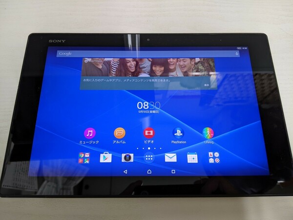 HK1597 XPERIA Z2 tablet SGP512 SONY ソニー Android タブレット 簡易動作確認＆簡易清掃＆初期化OK 送料無料 現状品