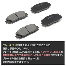 トヨタ アクア NHP10 フロント ブレーキローター&ブレーキパッド 左右セット ローター 43512-52120 パッド 04465-47070 互換品_画像7