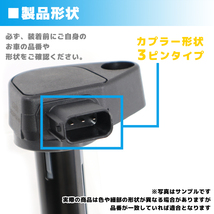 ホンダ オデッセイ RA8/RA9 イグニッションコイル 6本 保証付 純正同等品 6本 30520-RGA-004 30520-PFB-007 互換品 スパークプラグ_画像4