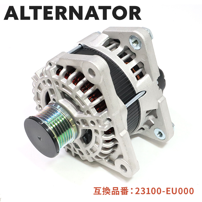 日産 セレナ C25 CC25 NC25 CNC25 オルタネーター ダイナモ 23100-EN000 23100-EN00B 互換品 6ヵ月保証