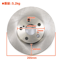 ダイハツ ソニカ L405S L415S フロント ブレーキディスクローター 左右セット 43512-47040 互換品 純正交換_画像3