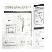 東京星川 FINE BUBBLE STAR シャワーヘッド 節水 塩素除去 5段階モード 高水圧 増圧用シャワーヘッド 低水圧 マイクロバブル 肌ケア _画像8