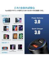 AMAPC 車載充電器 車の電圧測定 USB 急速充電 USB C & USB A ポート PD 36W+QC 電流自動識別 4.8A電流 iPhone&android&IQOS対応_画像7